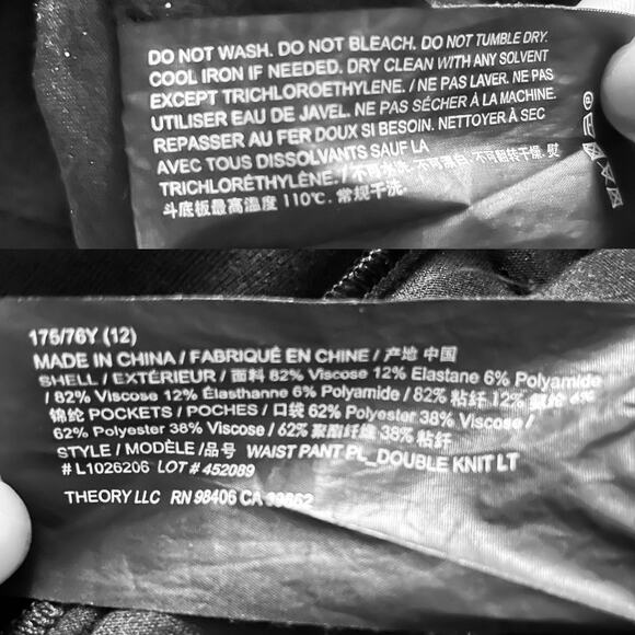 Theory Pull On Waist Double Knit Viscose Black Pant Size 12 - Picture 6 of 7